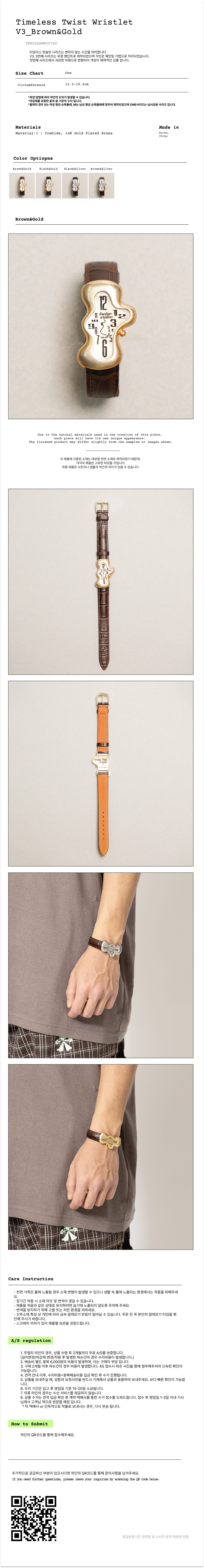 TOWTOW ARCHIVE Timeless Twist Wristlet V3